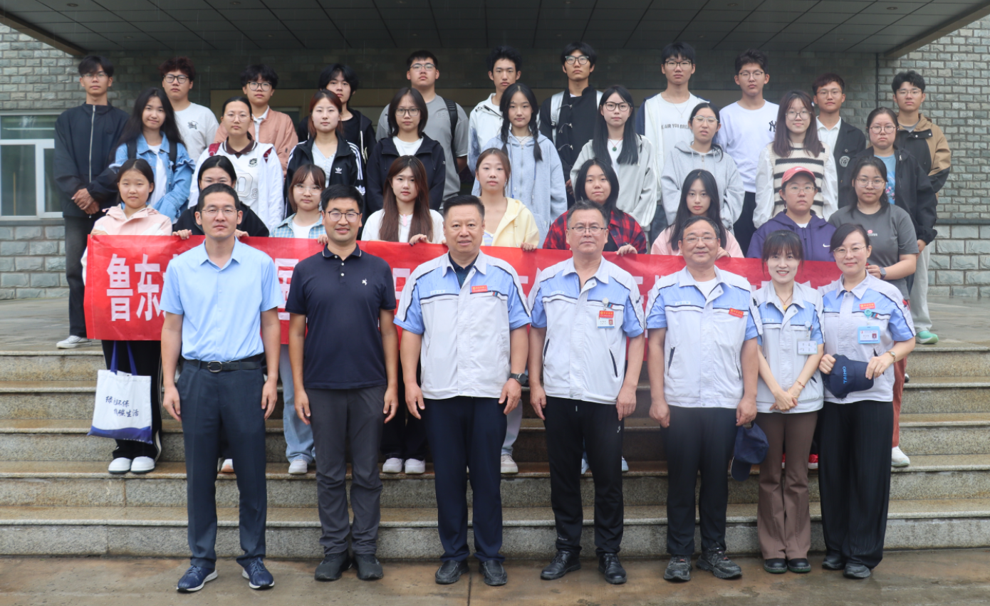 【活動信息】魯東大學(xué)區(qū)域國別學(xué)院師生一行到訪我司參觀交流